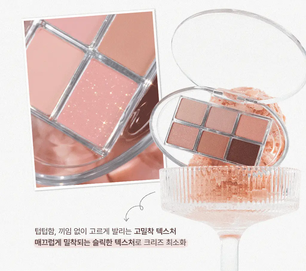[NEW] 디어에이 퍼펙트 매치 아이섀도우 팔레트 3종 상세페이지 14